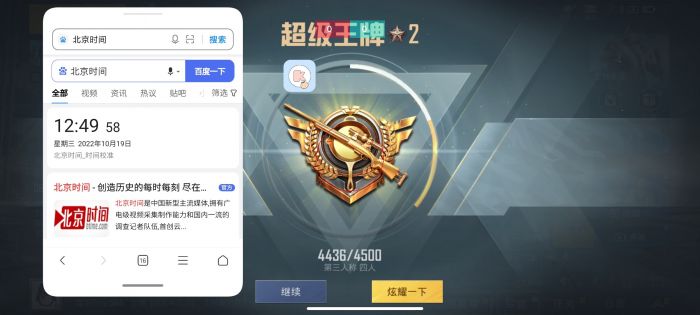 和平精英开外挂被封十年怎么办（和平精英开外挂被封号十年怎么办）